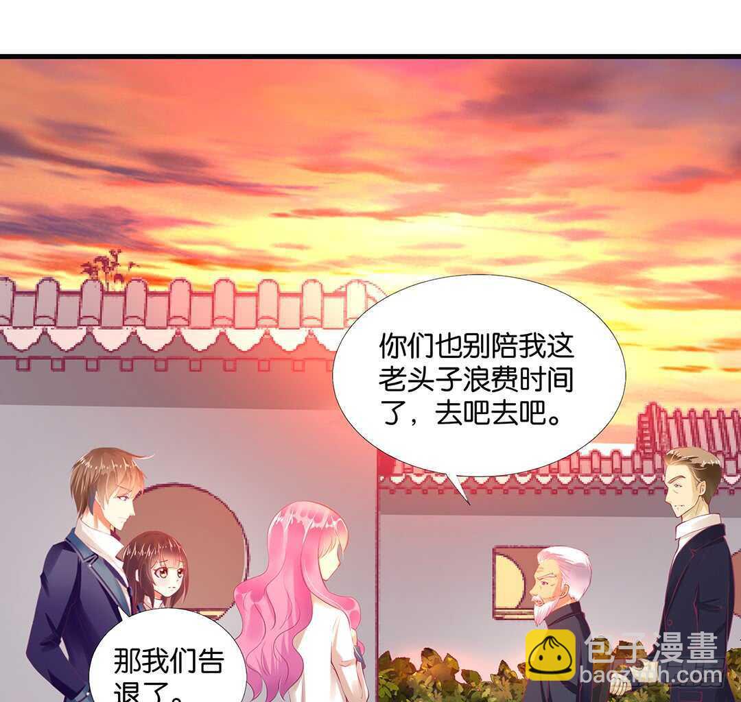 《女王驾到》或许是个好机会…… 第37页