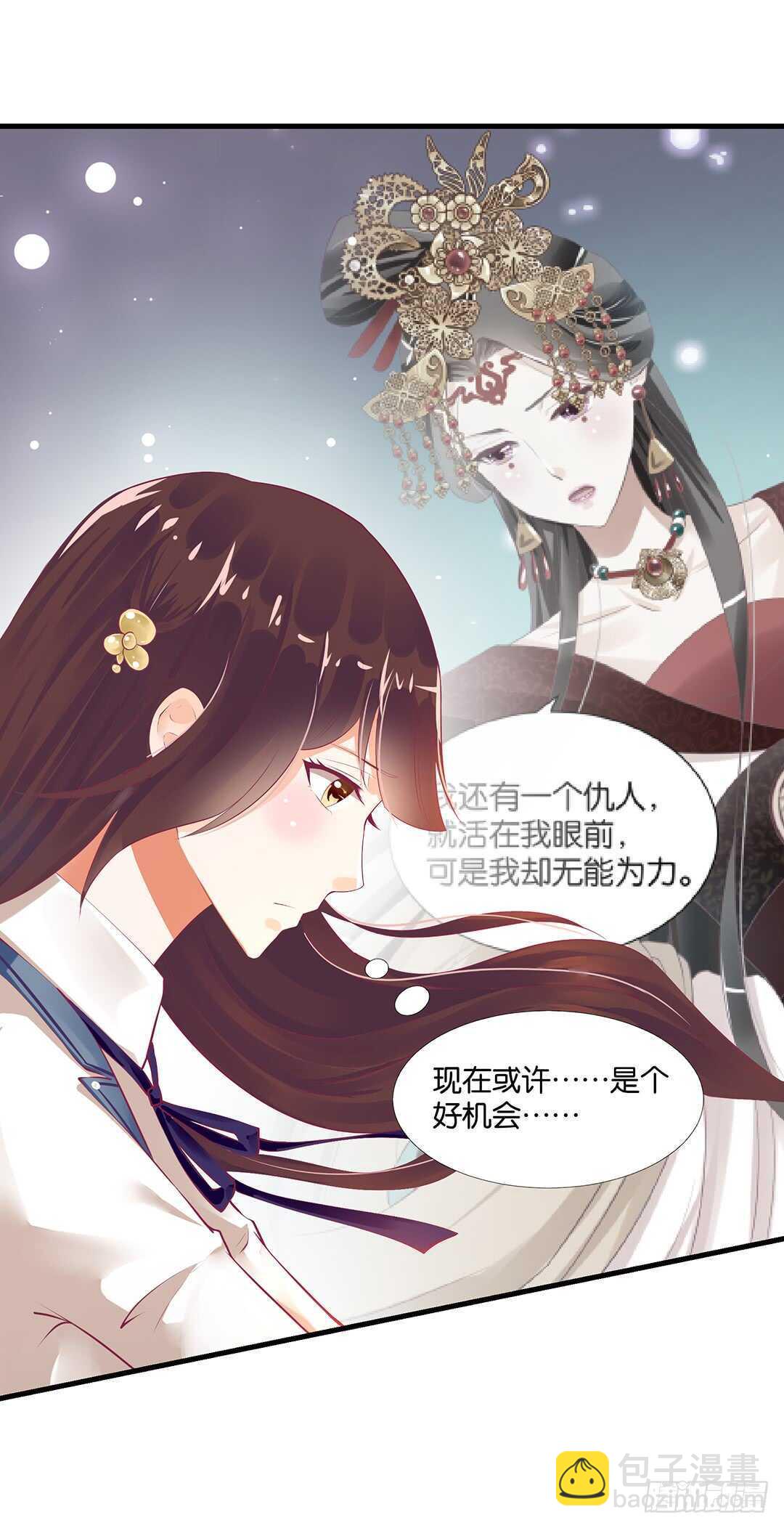 《女王驾到》或许是个好机会…… 第3页