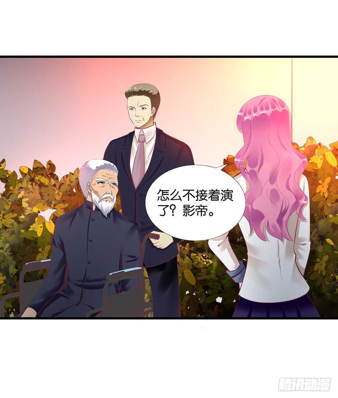 《女王驾到》或许是个好机会…… 第42页