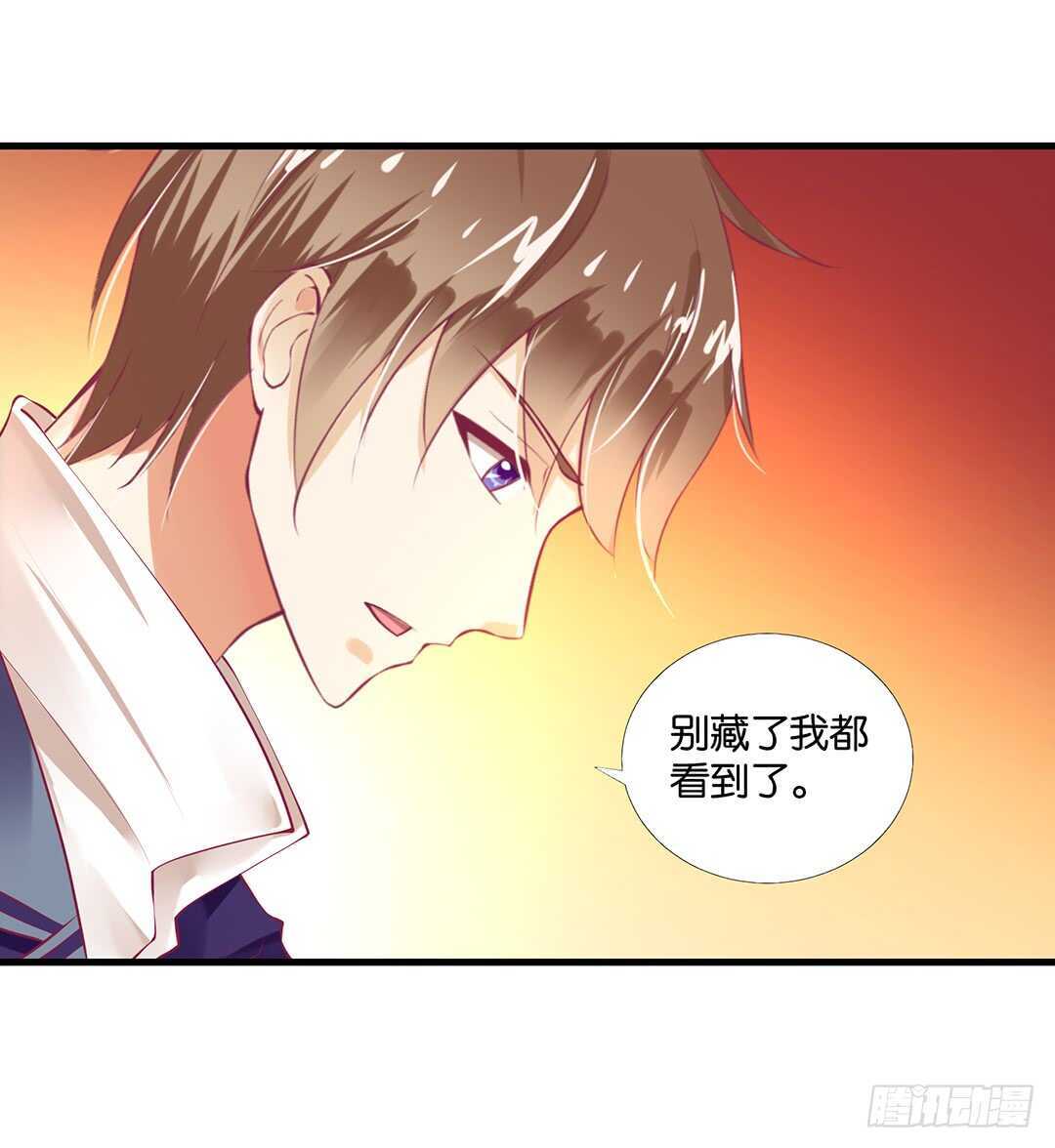 《女王驾到》或许是个好机会…… 第47页