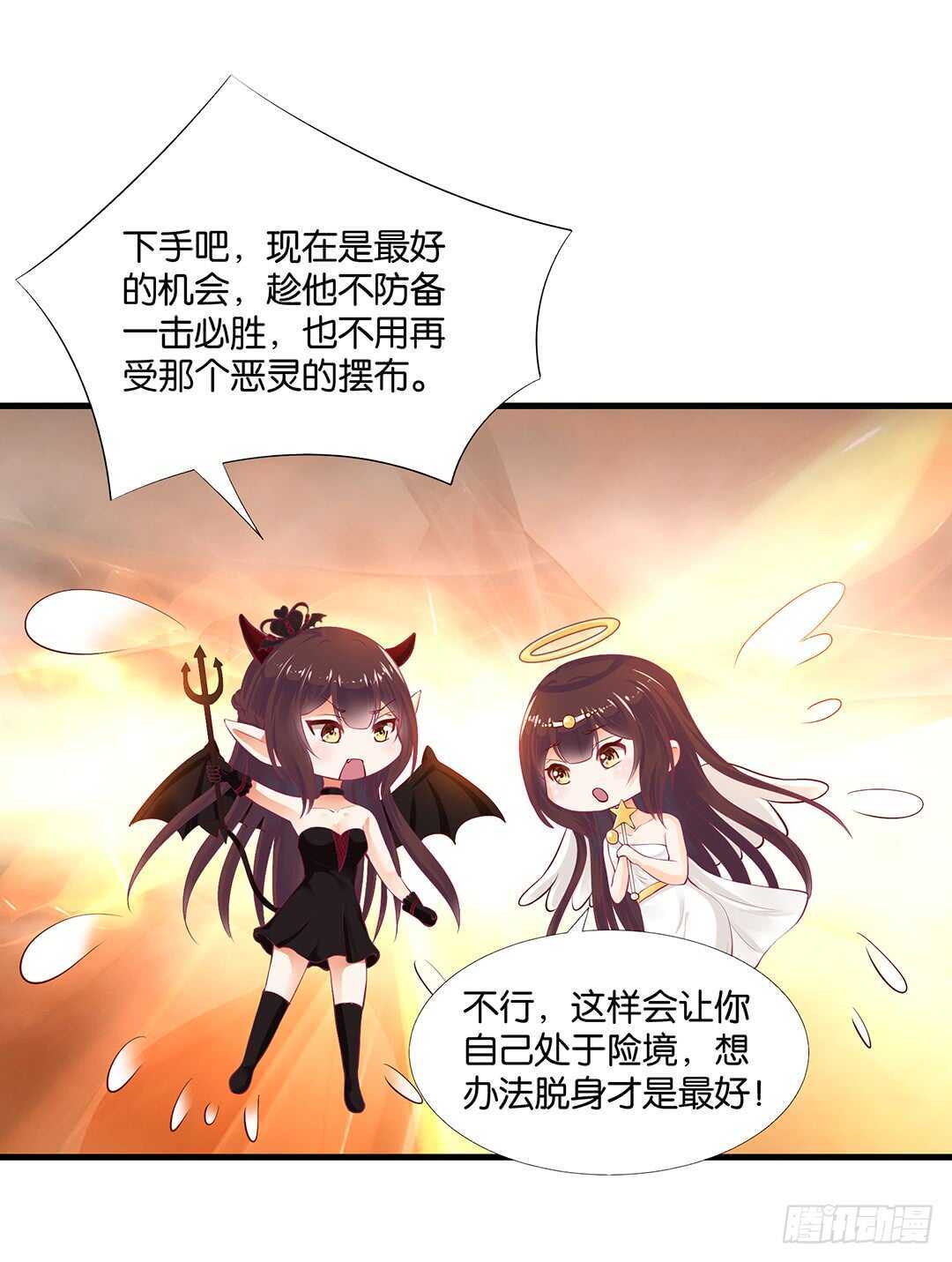 《女王驾到》或许是个好机会…… 第5页