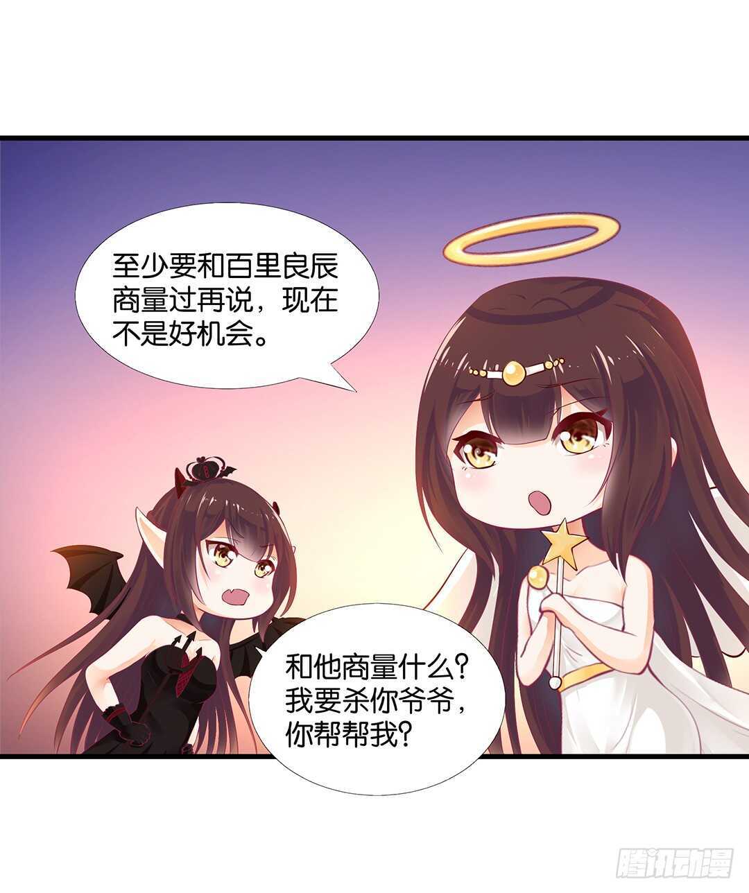《女王驾到》或许是个好机会…… 第6页