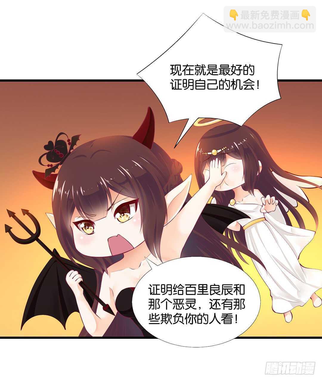 《女王驾到》或许是个好机会…… 第7页