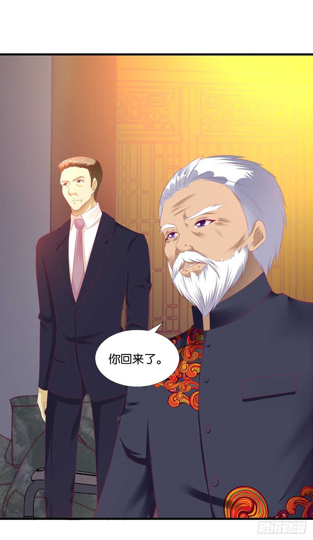 《女王驾到》我并不是很懂你 第33页