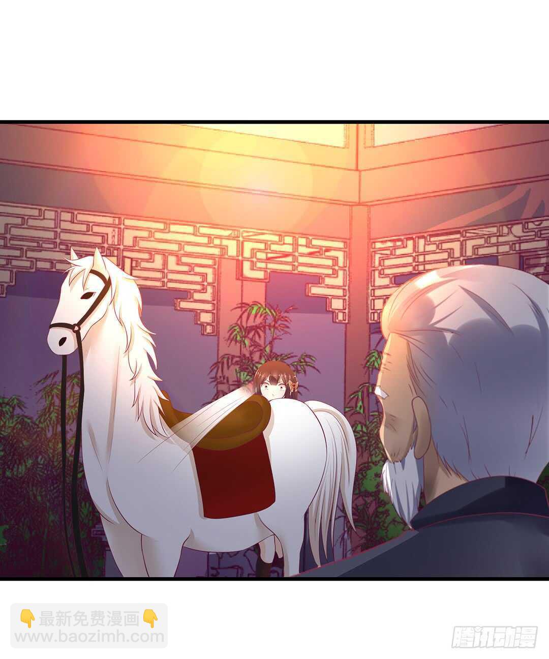 《女王驾到》我并不是很懂你 第34页