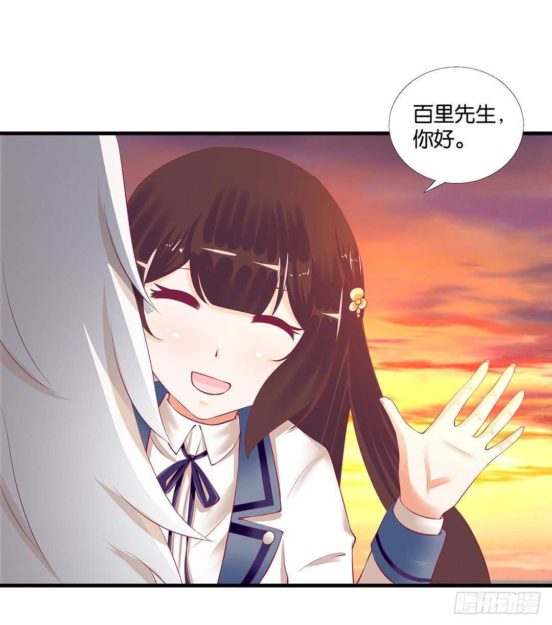 《女王驾到》我并不是很懂你 第35页