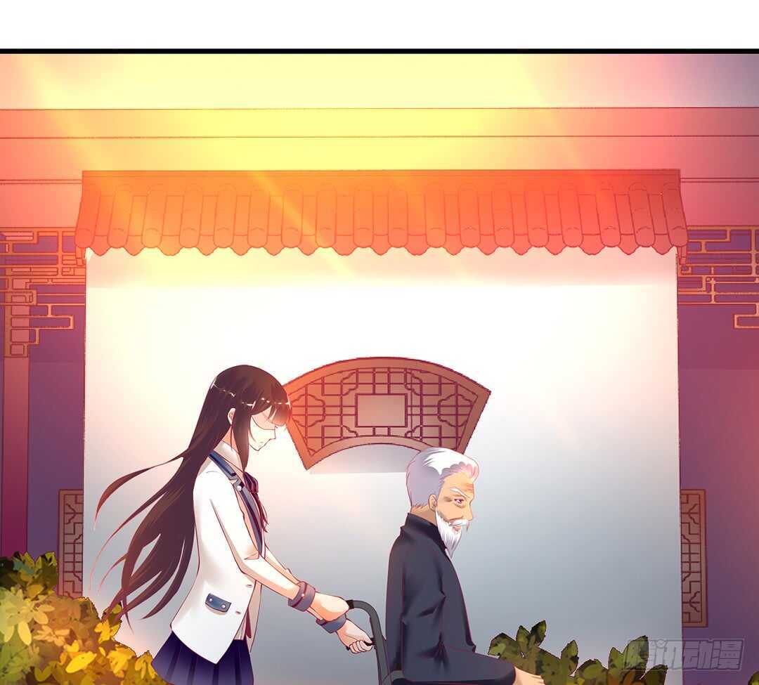 《女王驾到》我并不是很懂你 第45页