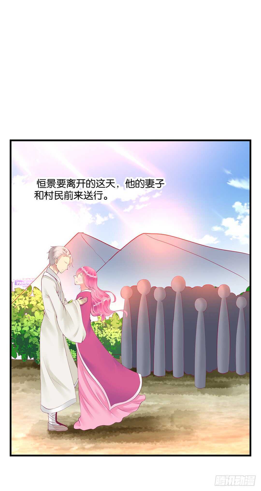 《女王驾到》番外——真假瘟魔（上） 第14页