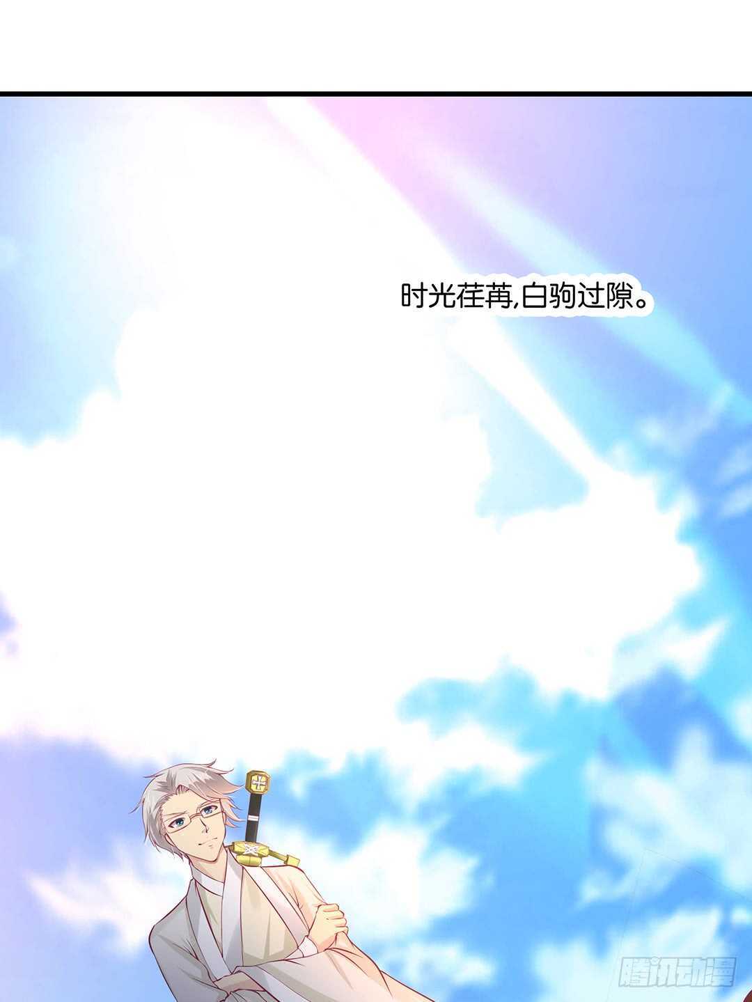《女王驾到》番外——真假瘟魔（上） 第22页