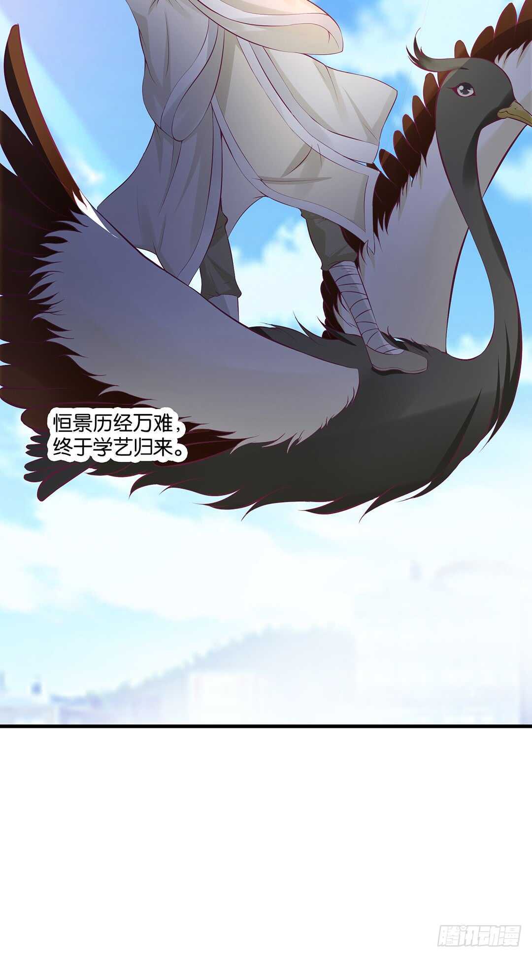 《女王驾到》番外——真假瘟魔（上） 第23页