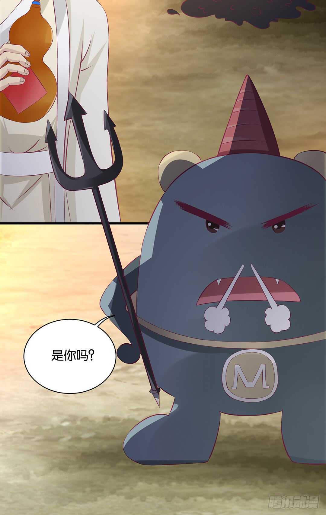 《女王驾到》番外——真假瘟魔（上） 第35页