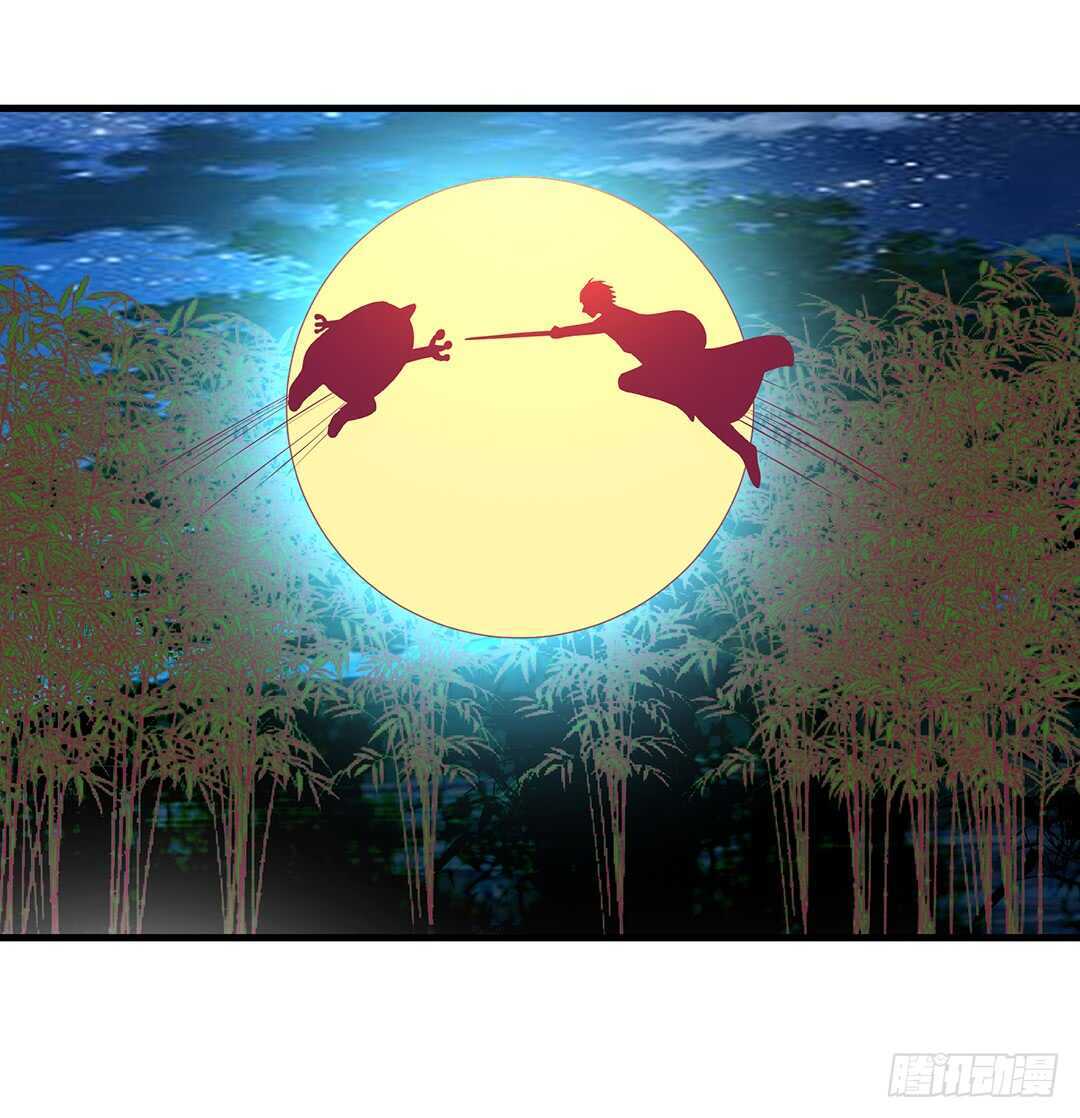 《女王驾到》番外——真假瘟魔（上） 第42页