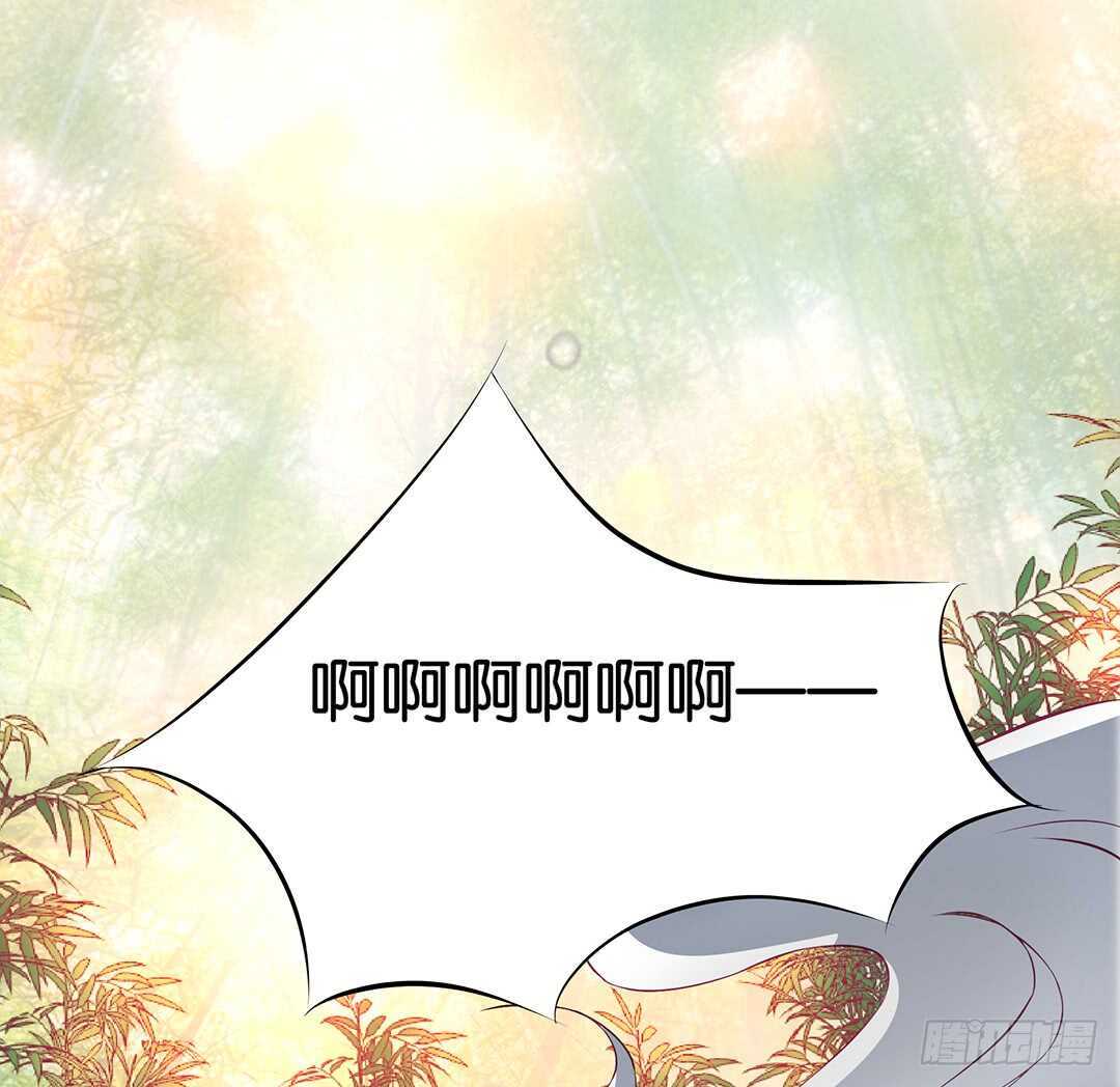 《女王驾到》番外——真假瘟魔（上） 第50页