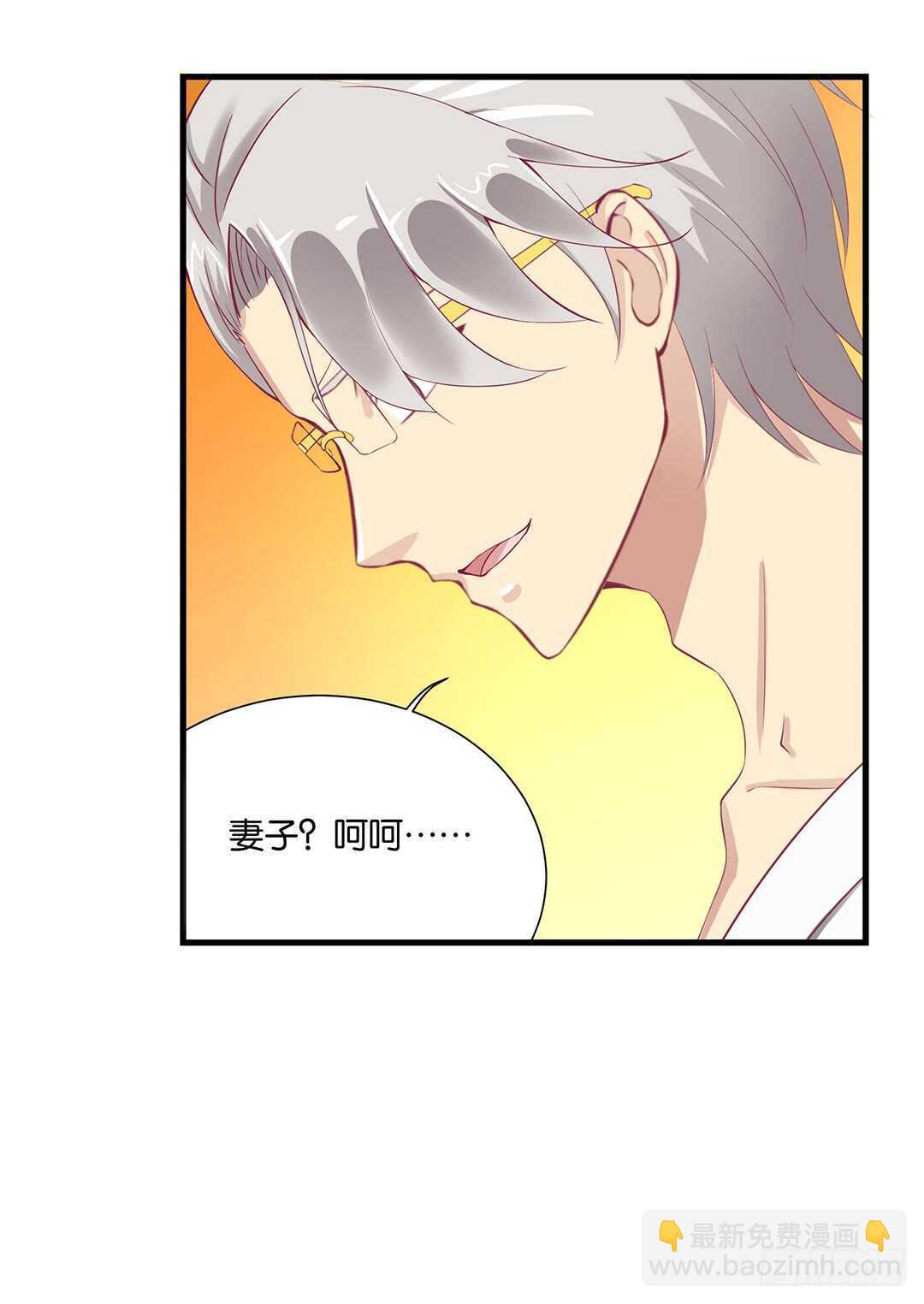 《女王驾到》我该如何告诉你…… 第14页