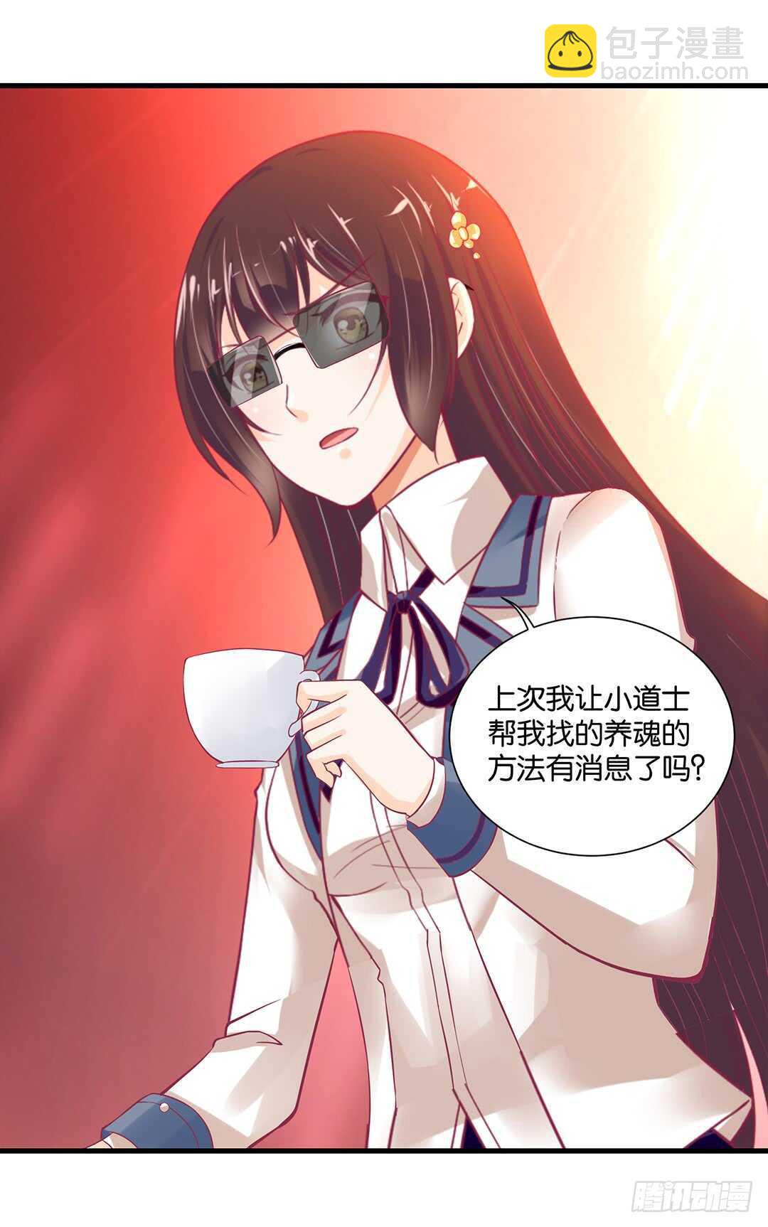 《女王驾到》我该如何告诉你…… 第35页