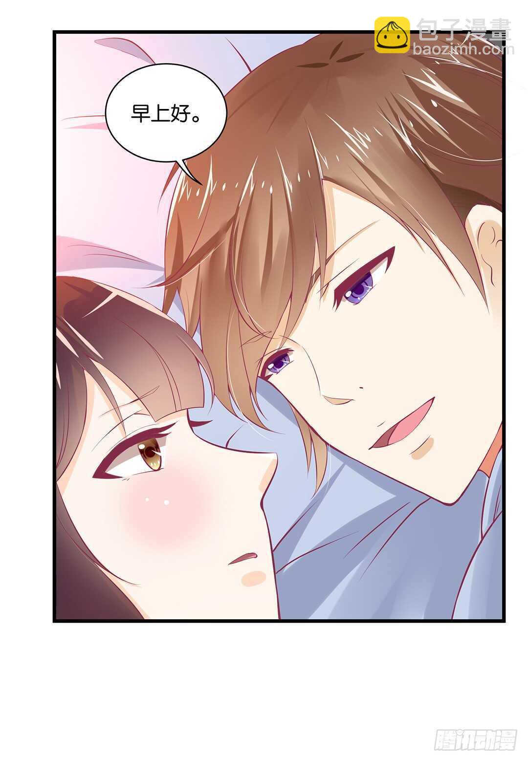 《女王驾到》夫妻之间该做的事情…… 第11页