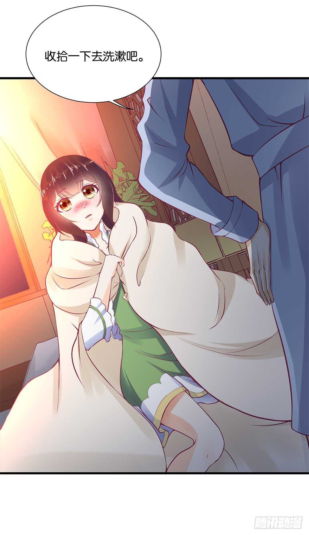 《女王驾到》夫妻之间该做的事情…… 第18页