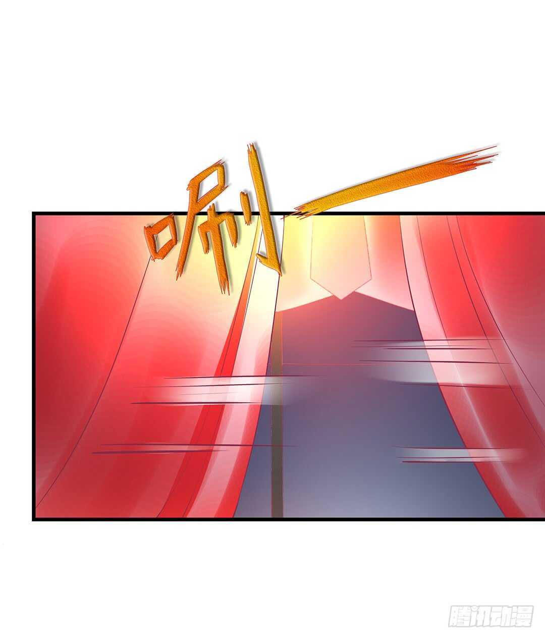 《女王驾到》夫妻之间该做的事情…… 第22页
