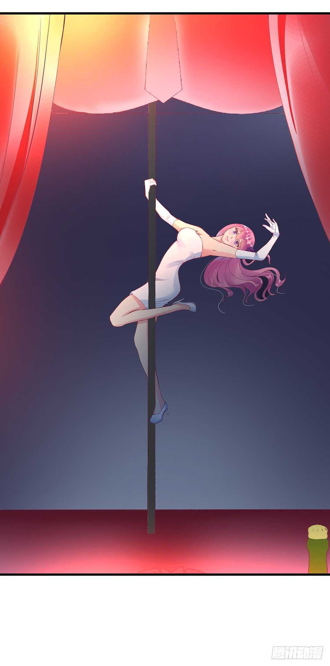 《女王驾到》夫妻之间该做的事情…… 第23页
