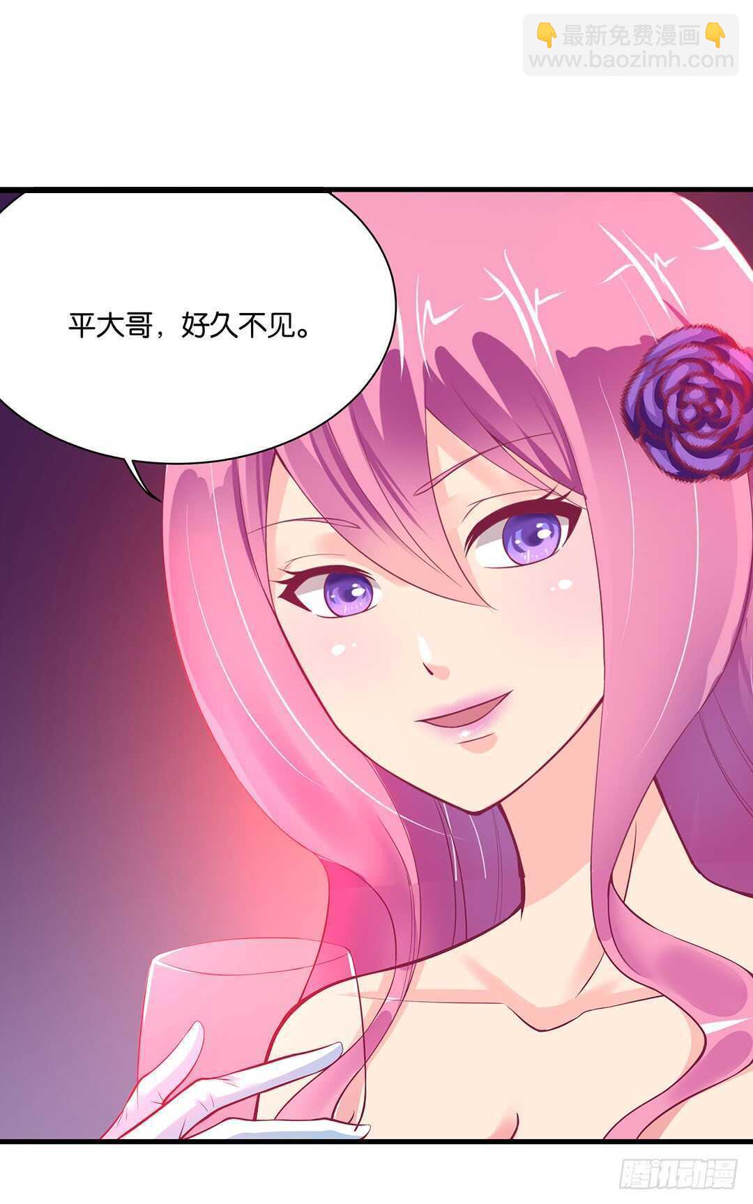 《女王驾到》夫妻之间该做的事情…… 第32页