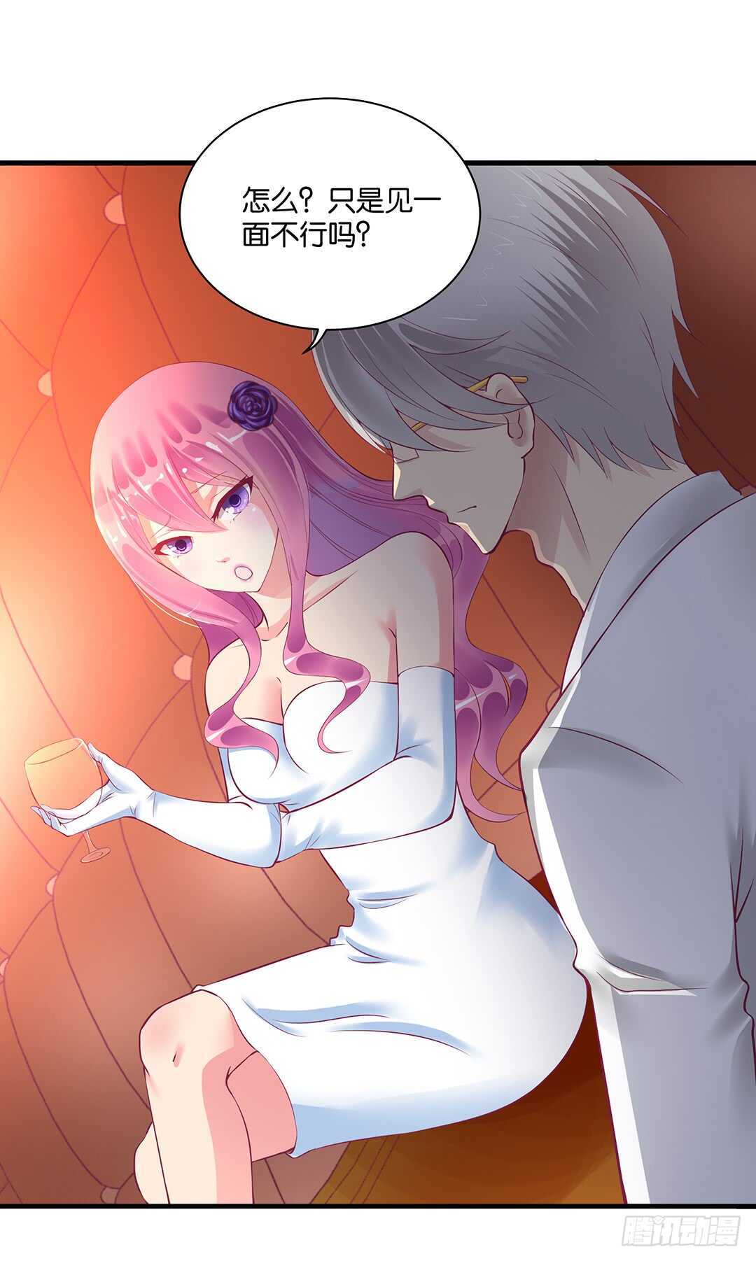 《女王驾到》夫妻之间该做的事情…… 第34页