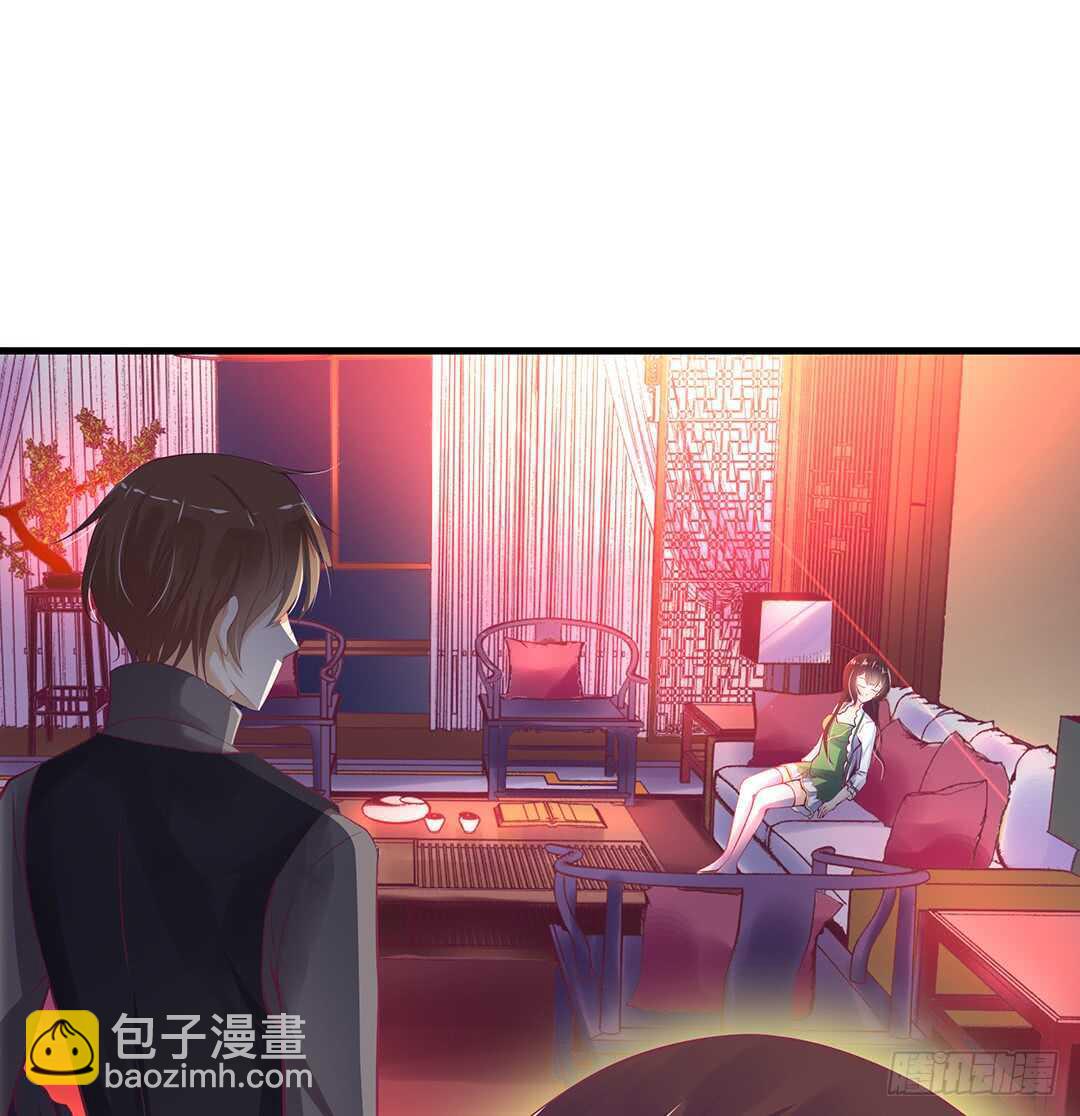 《女王驾到》夫妻之间该做的事情…… 第3页