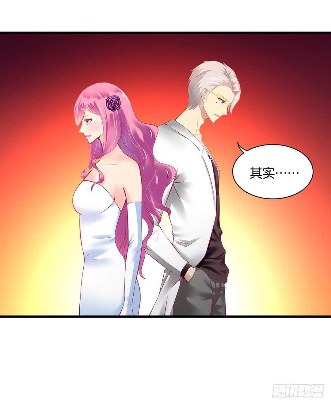《女王驾到》夫妻之间该做的事情…… 第42页