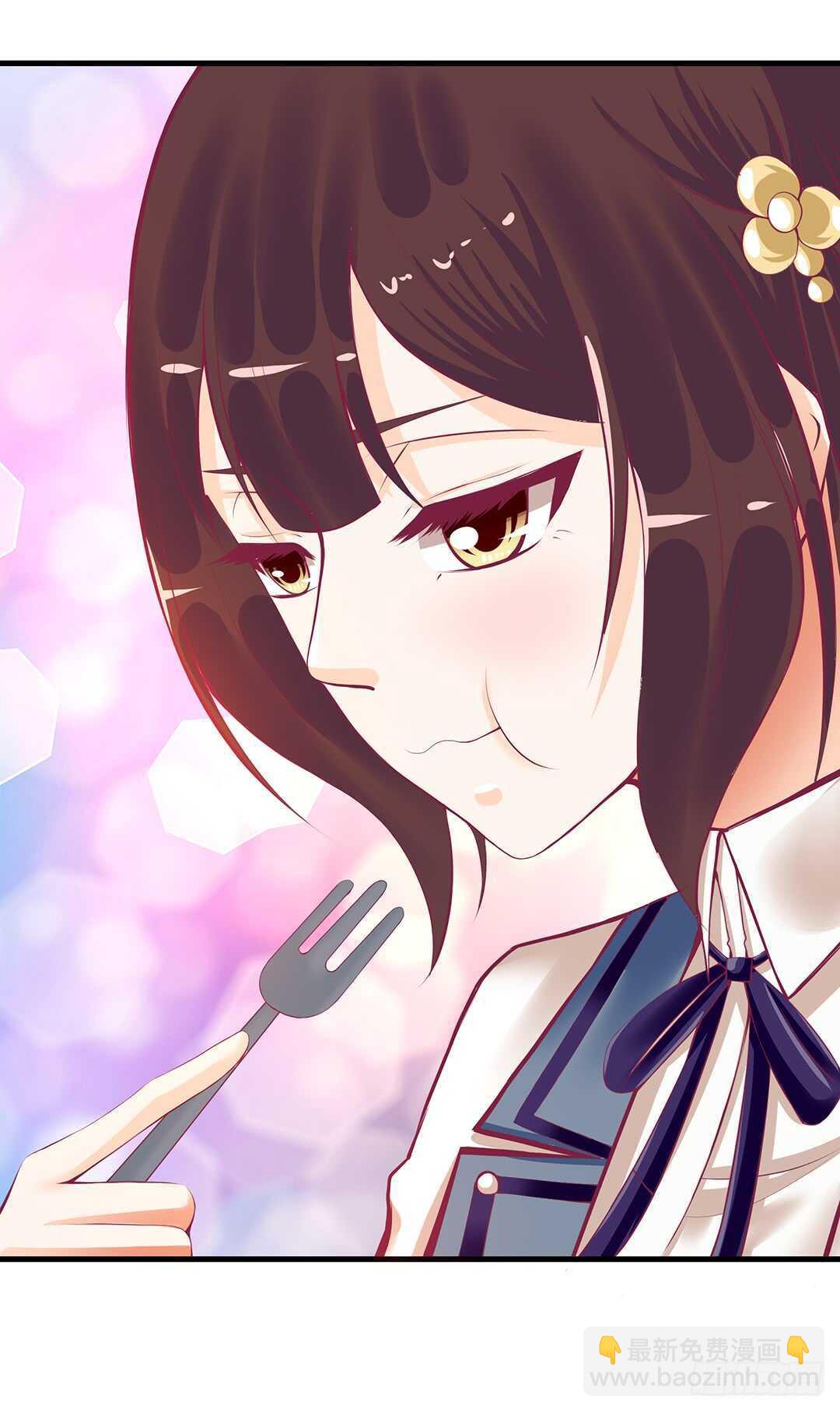 《女王驾到》夫妻之间该做的事情…… 第50页