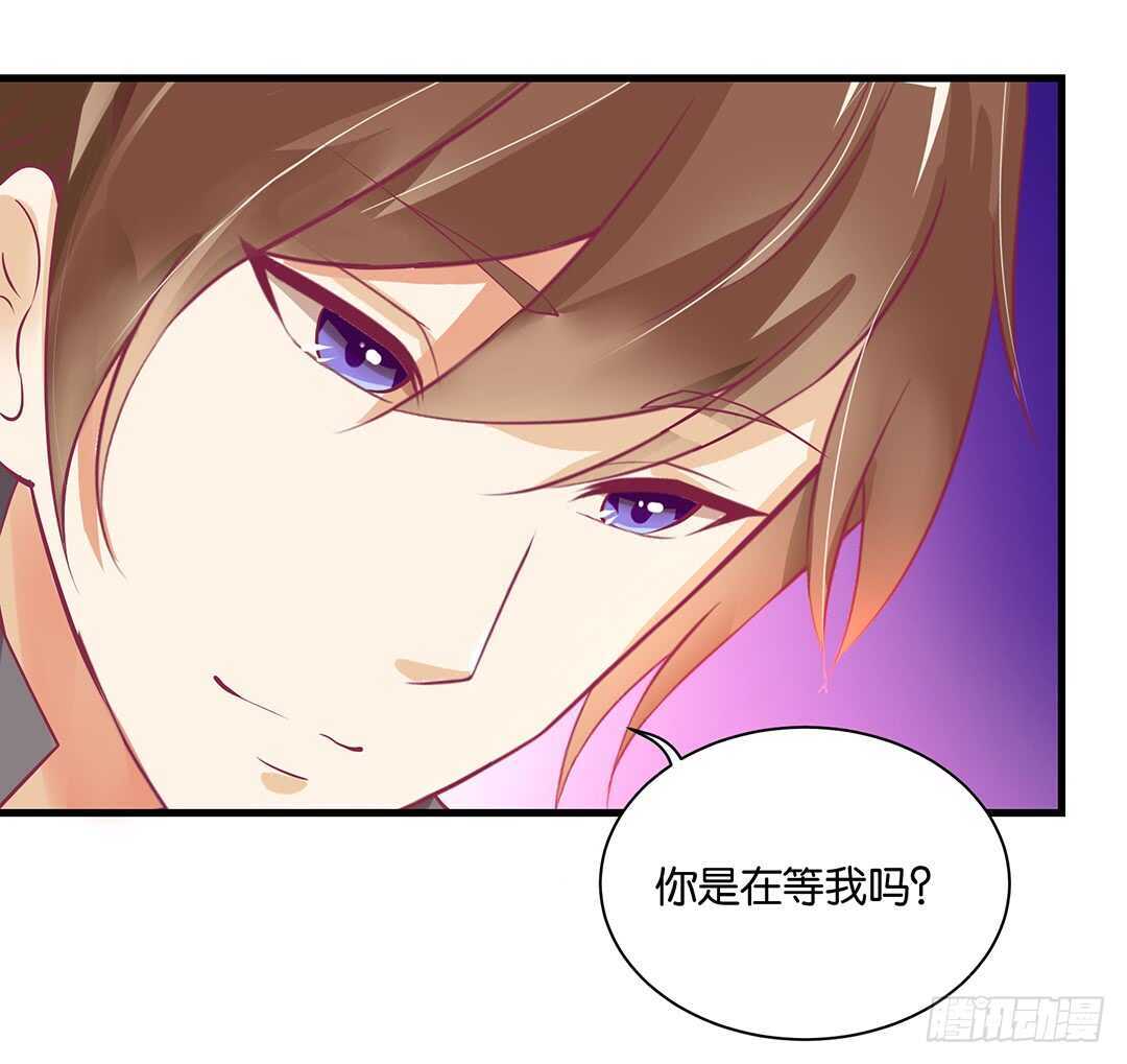 《女王驾到》夫妻之间该做的事情…… 第5页