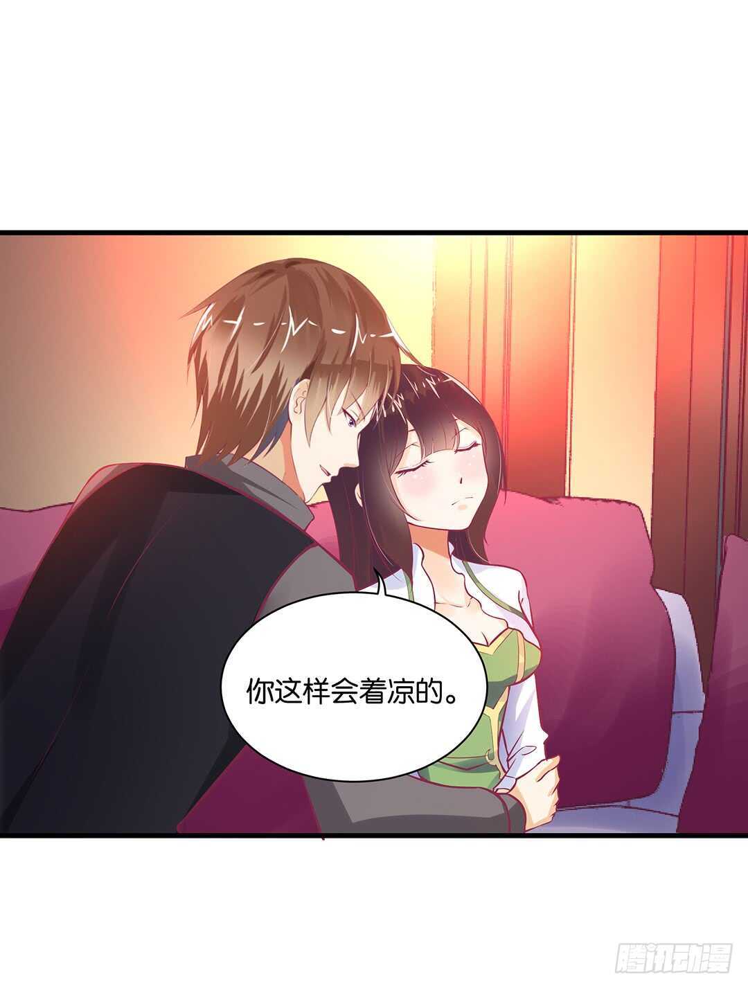 《女王驾到》夫妻之间该做的事情…… 第7页