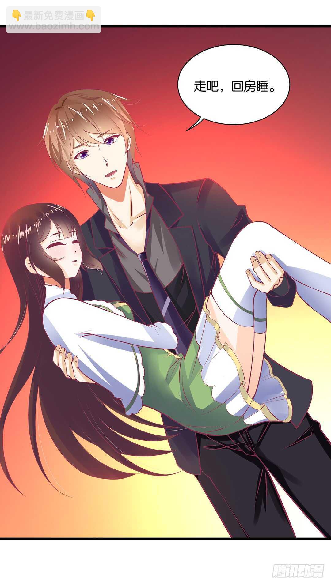 《女王驾到》夫妻之间该做的事情…… 第8页