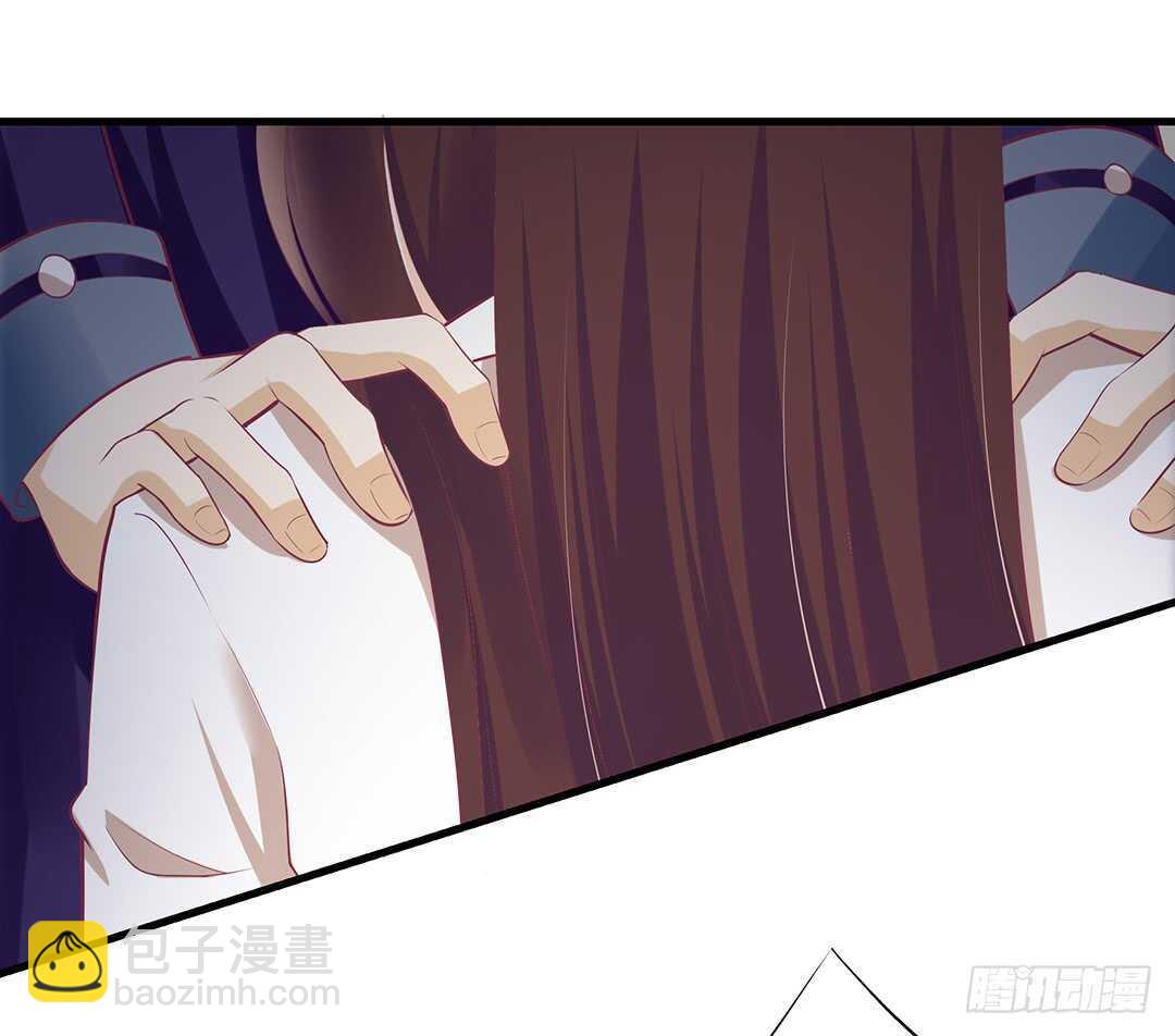 《女王驾到》你爱的人不是我…… 第11页