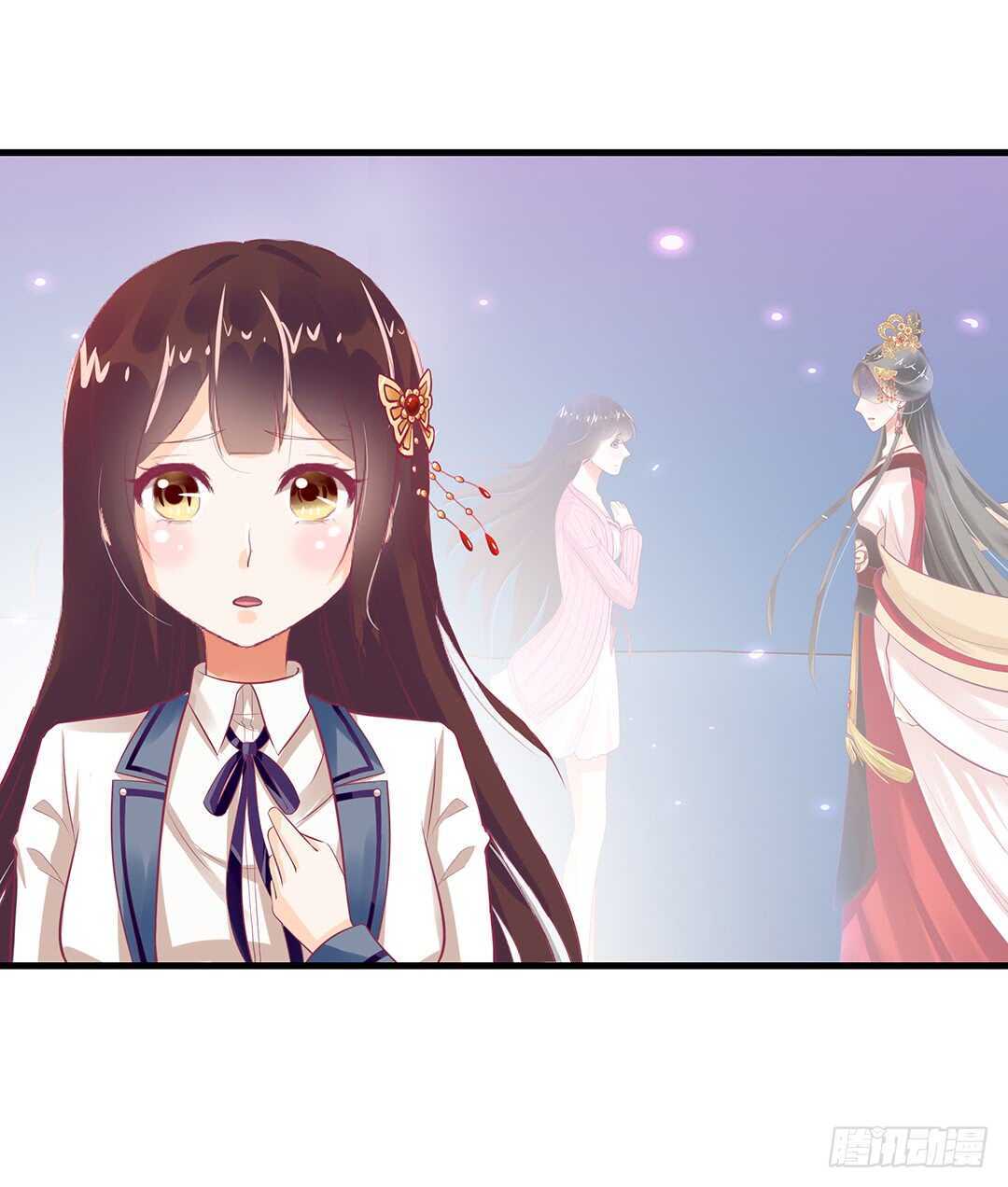 《女王驾到》你爱的人不是我…… 第15页