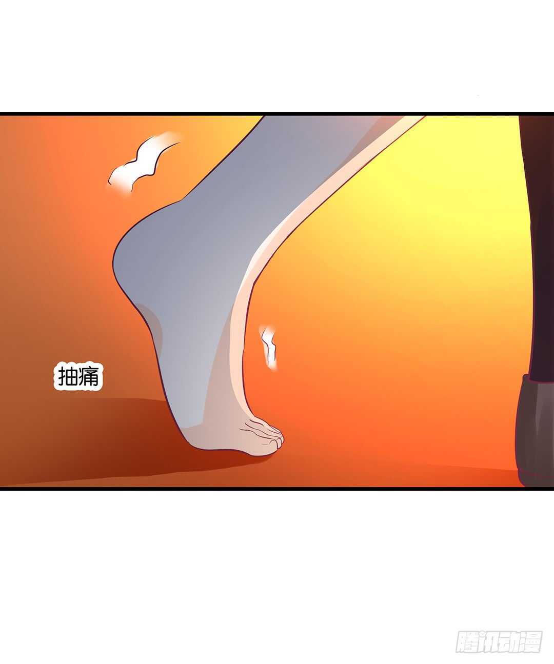 《女王驾到》你爱的人不是我…… 第21页