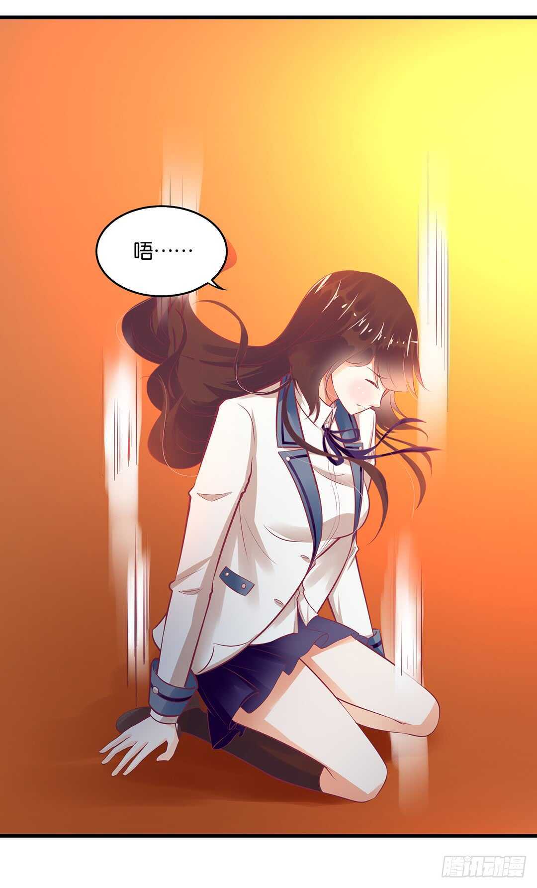 《女王驾到》你爱的人不是我…… 第22页