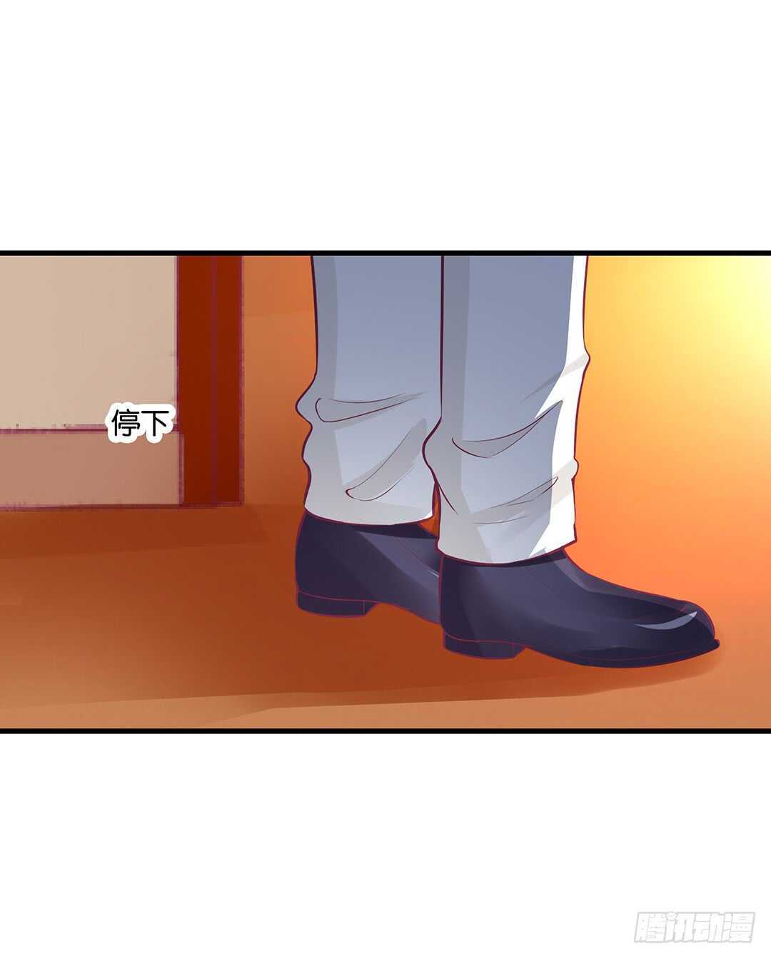 《女王驾到》你爱的人不是我…… 第23页