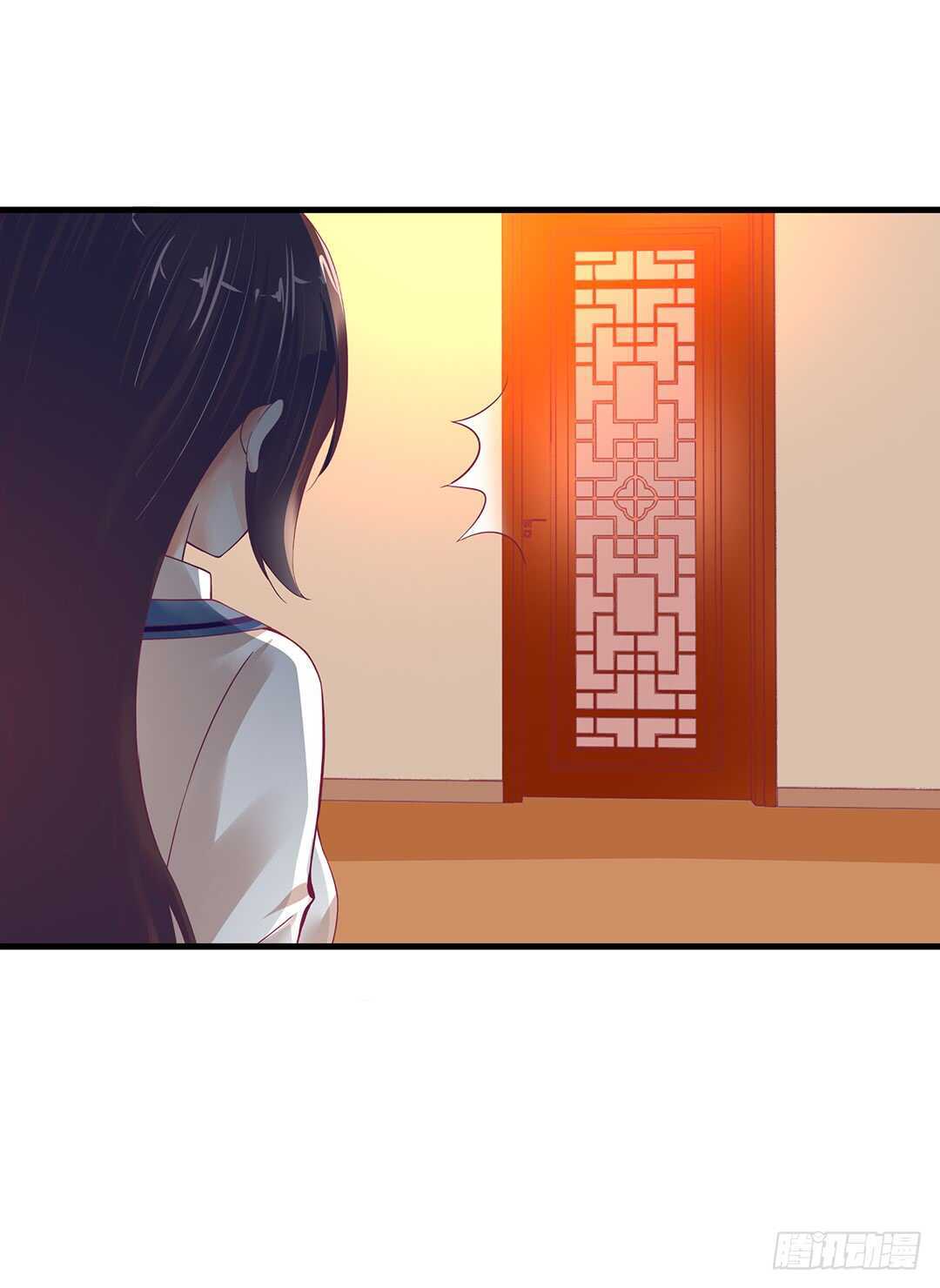 《女王驾到》你爱的人不是我…… 第25页