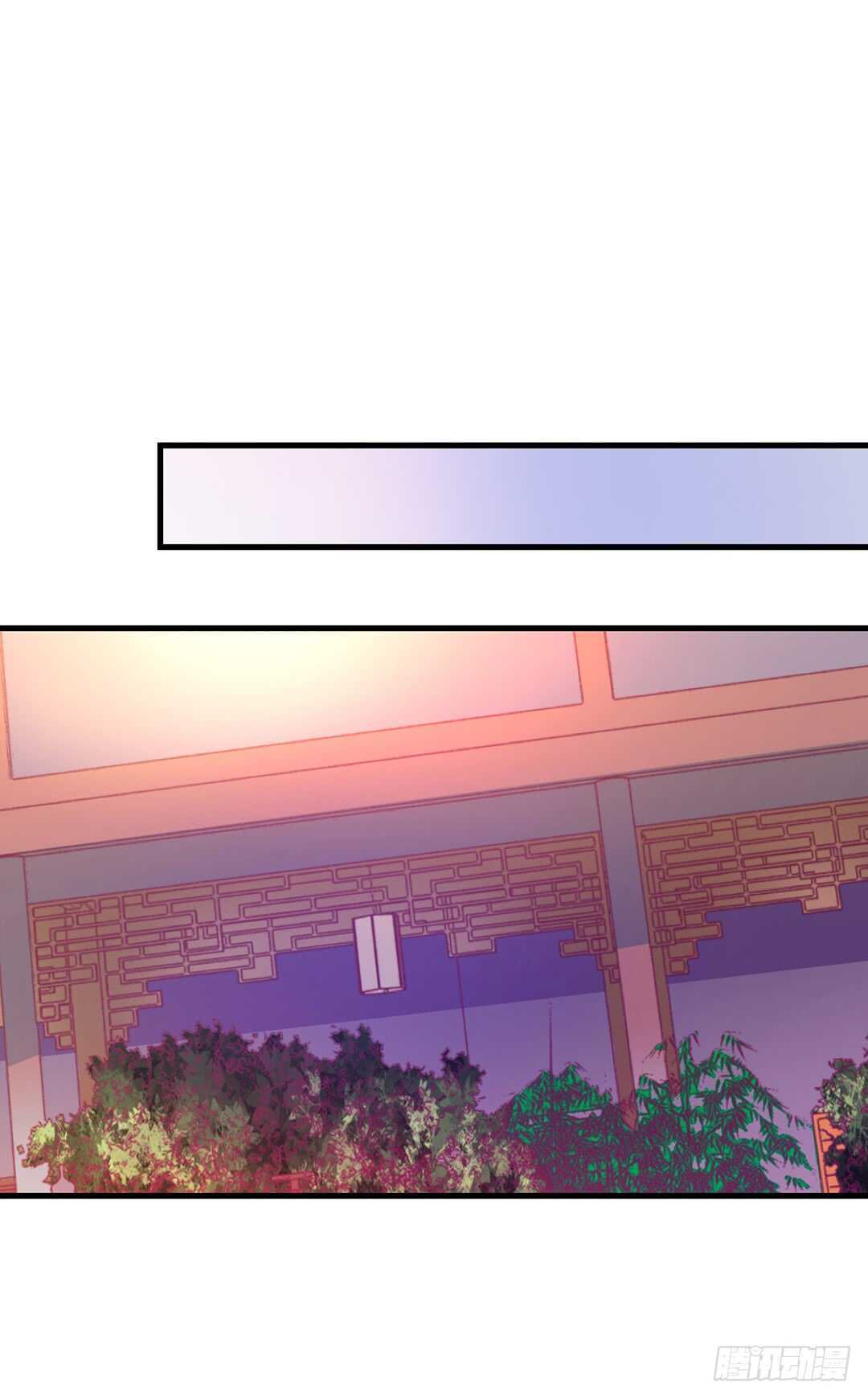 《女王驾到》你爱的人不是我…… 第43页