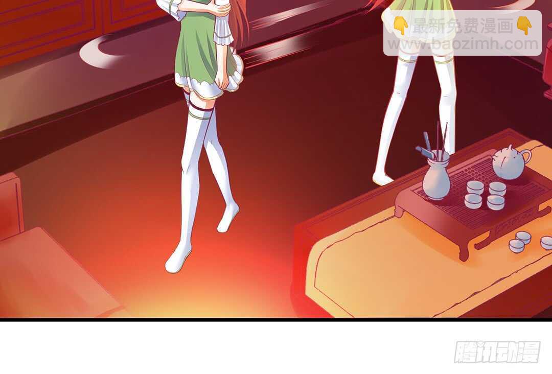 《女王驾到》你爱的人不是我…… 第45页