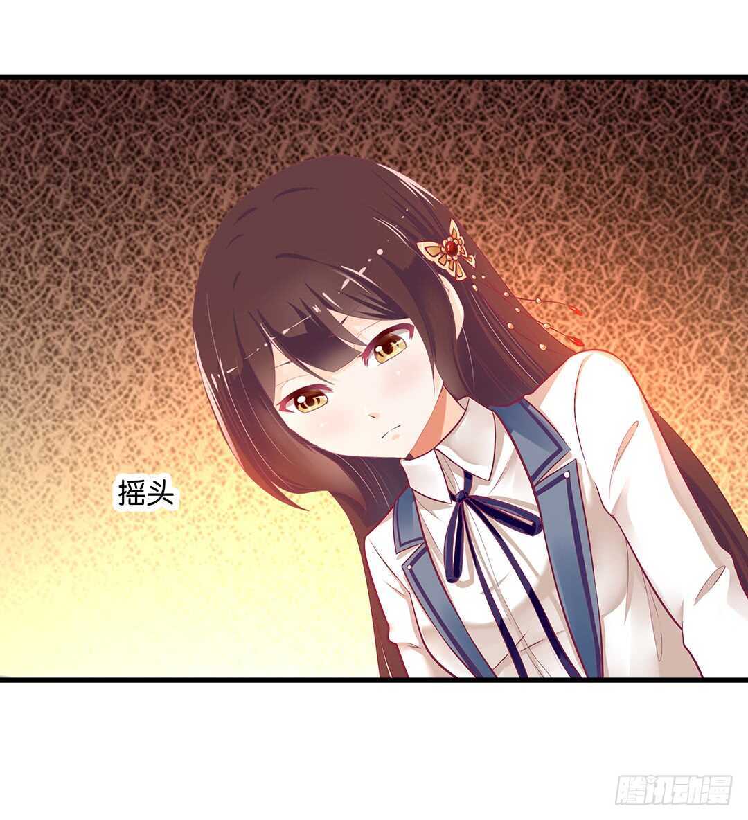 《女王驾到》你爱的人不是我…… 第5页