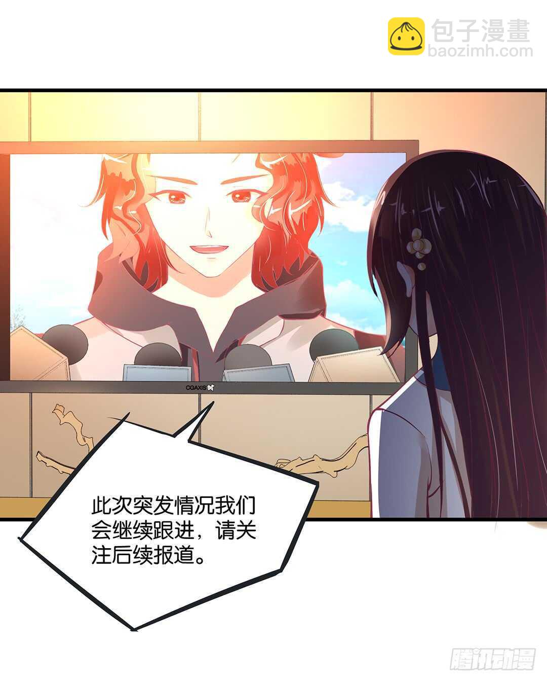 《女王驾到》背叛与诱惑…… 第10页