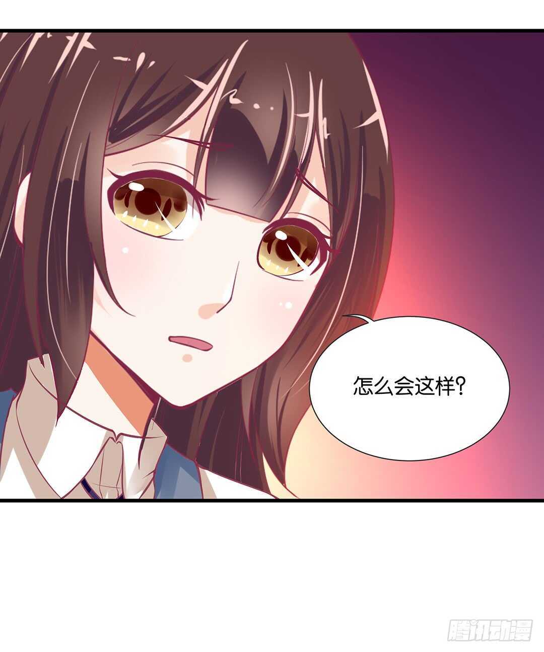《女王驾到》背叛与诱惑…… 第11页