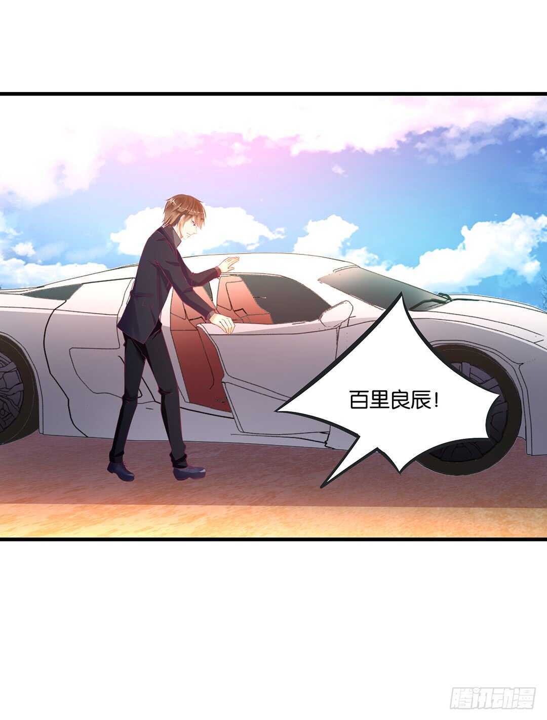 《女王驾到》背叛与诱惑…… 第12页