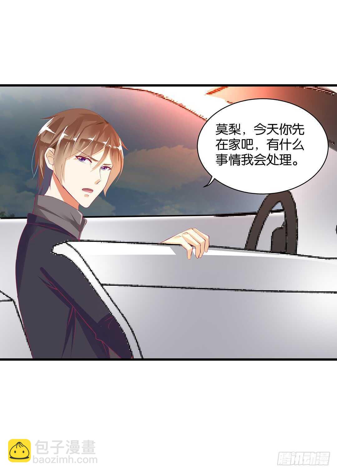 《女王驾到》背叛与诱惑…… 第14页