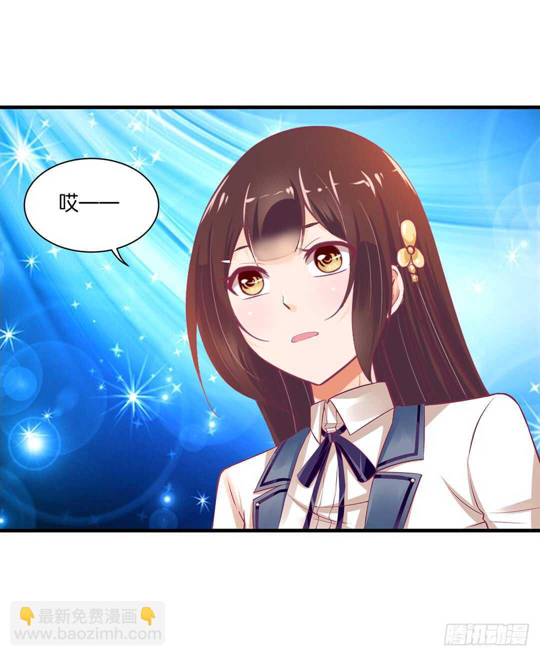 《女王驾到》背叛与诱惑…… 第16页