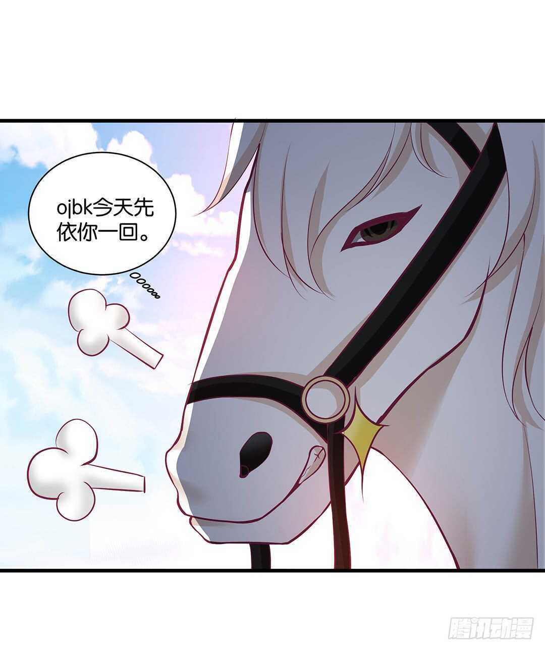《女王驾到》背叛与诱惑…… 第19页