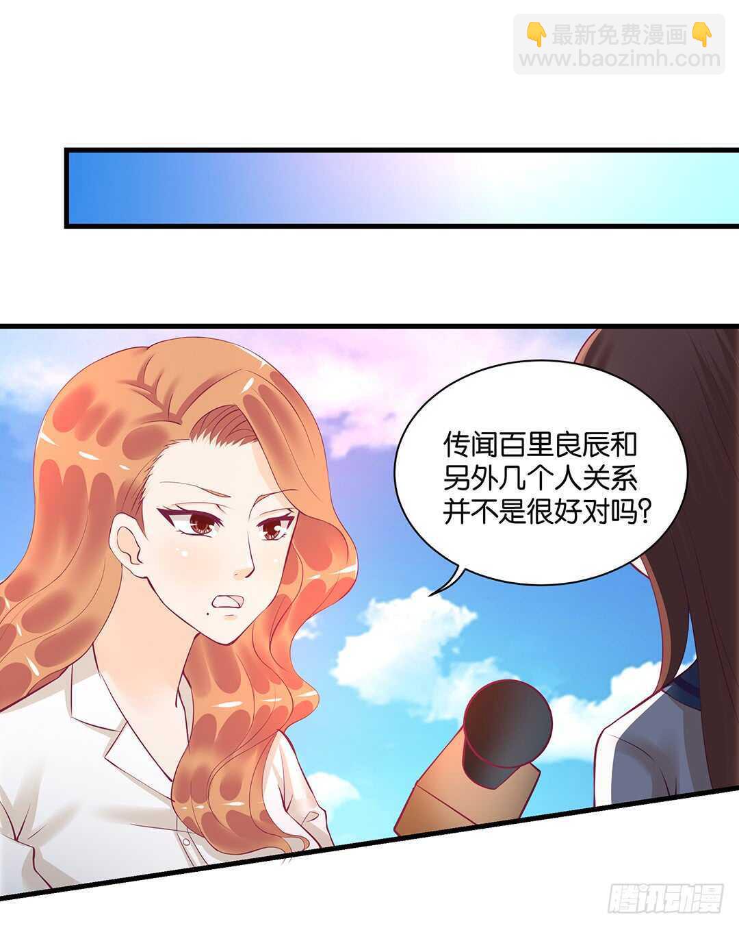 《女王驾到》背叛与诱惑…… 第21页