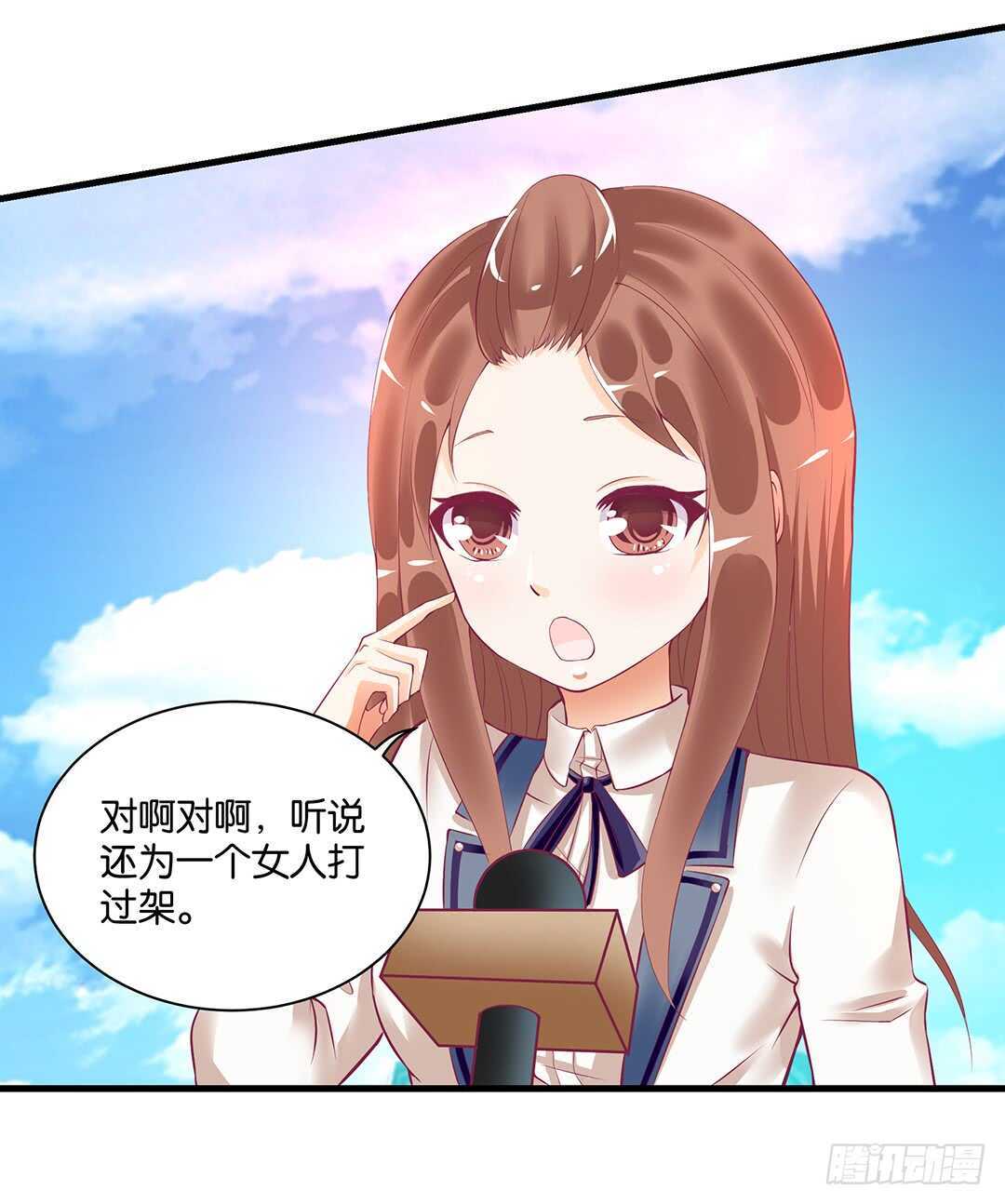 《女王驾到》背叛与诱惑…… 第22页