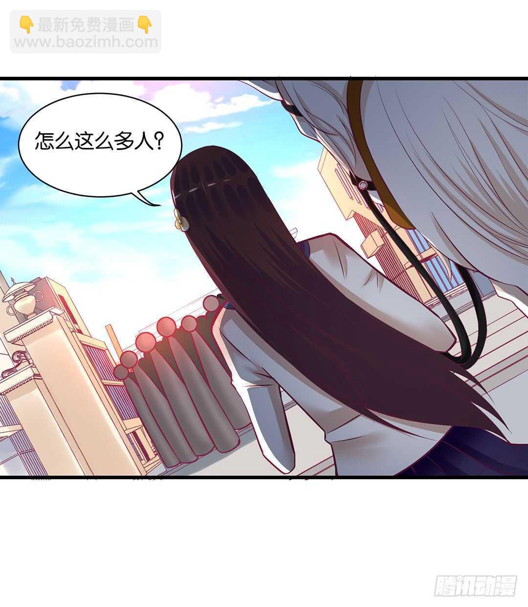 《女王驾到》背叛与诱惑…… 第23页