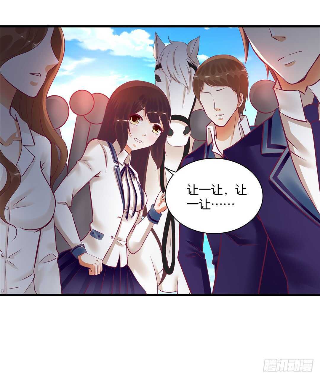 《女王驾到》背叛与诱惑…… 第24页